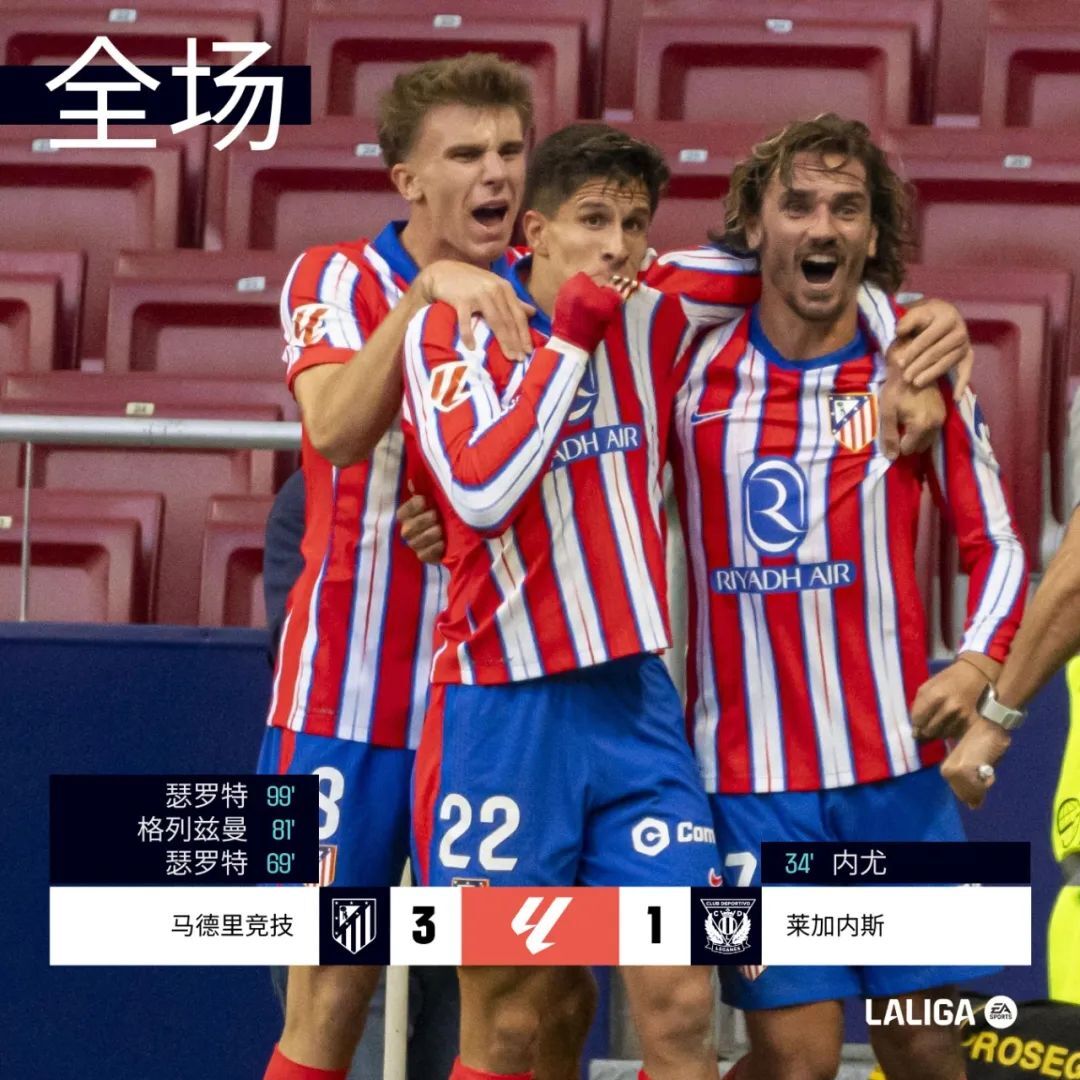 塞维利亚惨遭逆转，客场遭遇惨败的简单介绍